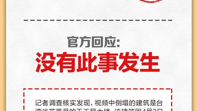 主要火力点！路易斯-迪亚斯近5场比赛贡献3球1助攻